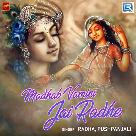 Madhab Vamini Jai Radhe ft. Pushpanjali | Boomplay Music