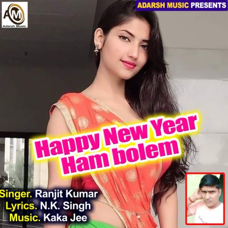 Happy New Year Ham bolem (Happy New Year Ham bolem) | Boomplay Music