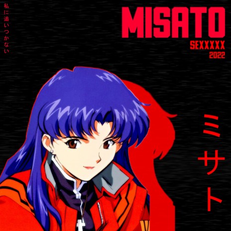 Misato ([prod. by Lil Born])