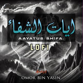 Aayatus shifa Lofi (Lofi)