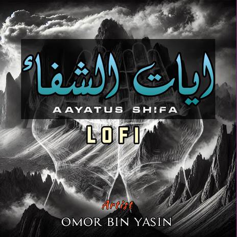 Aayatus shifa Lofi (Lofi) | Boomplay Music