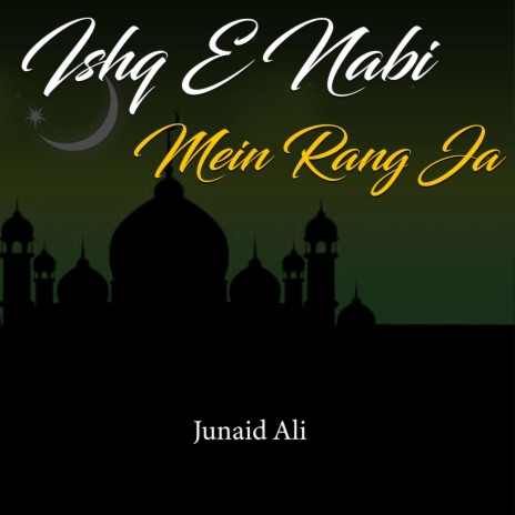 Ishq E Nabi Mein Rang Ja | Boomplay Music