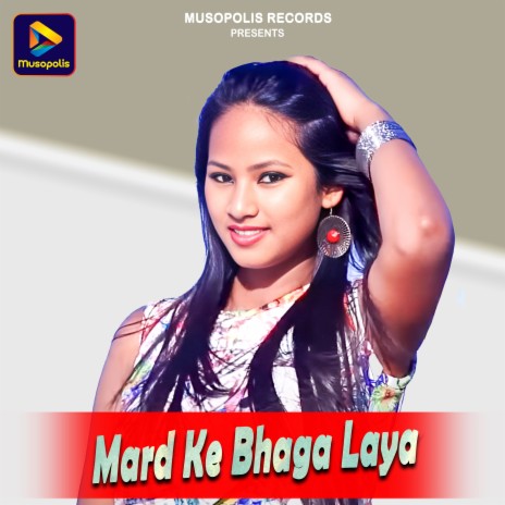 Mard Ke Bhaga Laya ft. Arti Devi | Boomplay Music