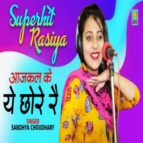 Aaj Kal K Chore Re (Haryanvi) | Boomplay Music