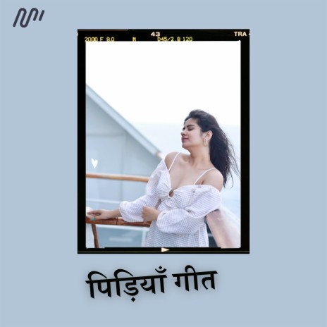 Pidiya Geet | Boomplay Music