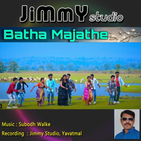 Bata Majate Jatrate ft. Sidam Madhu, Kicha Kicha boys & Subodh Walke | Boomplay Music