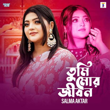 Tumi Mor Jibon | Boomplay Music