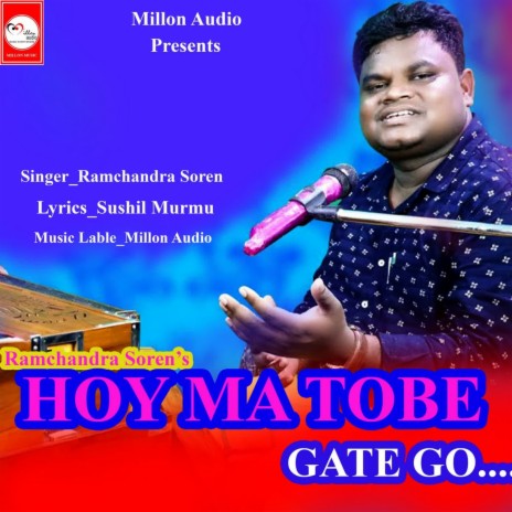 Hoy Ma Gate Go | Boomplay Music