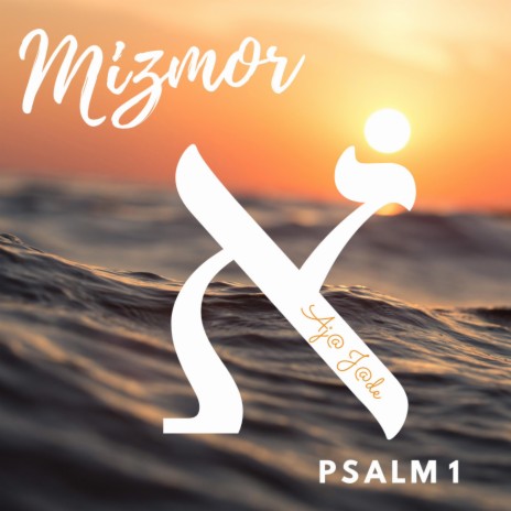 Psalm 1/Mizmor Aleph (Sacred Name Edition) ft. ChristaRose