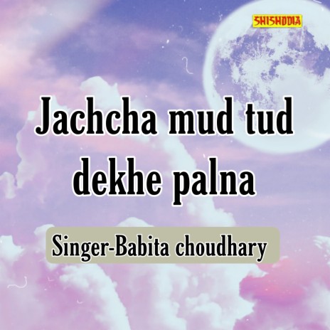 Jachcha Mud Tud Dekhe Palna | Boomplay Music