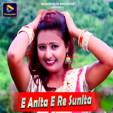 E Anita E Re Sunita | Boomplay Music