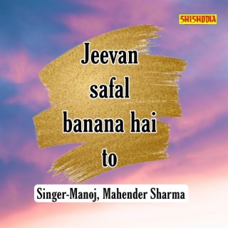 Jeevan Safal Banana Hai To