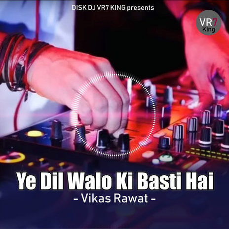 Ye Dil Walo Ki Basti Hai | Boomplay Music