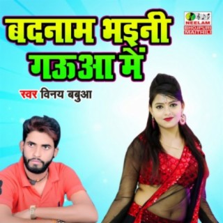 Badnaam Bhayini Gaua Main