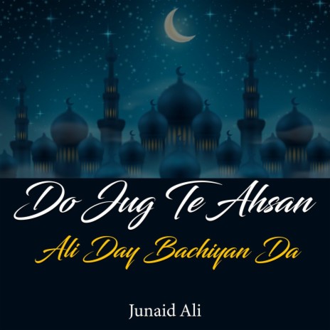 Do Jug Te Ahsan Ali Day Bachiyan Da | Boomplay Music