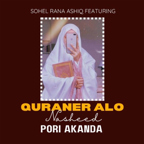 Quraner Alo ft. Pori Akanda | Boomplay Music