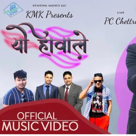 Yo hawaley by Bishal Tiwari | Boomplay Music