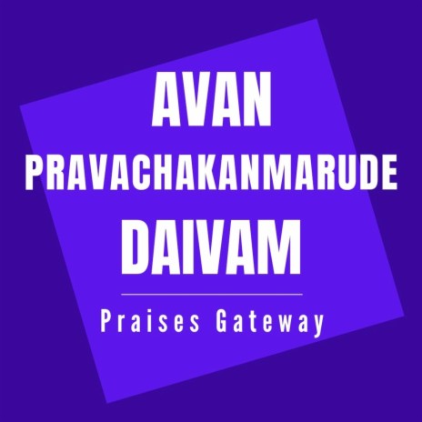 Avan Pravachakanmarude Daivam