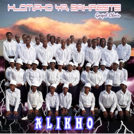 Alikho | Boomplay Music