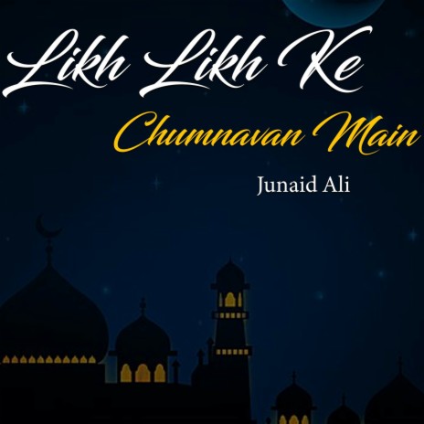Likh Likh Ke Chumnavan Main | Boomplay Music