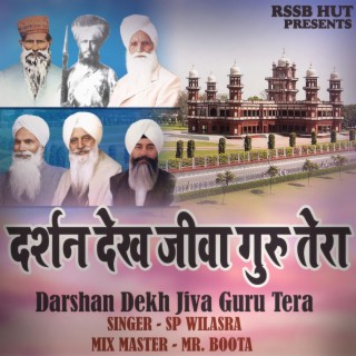 Darshan Dekh Jiva Guru Tera