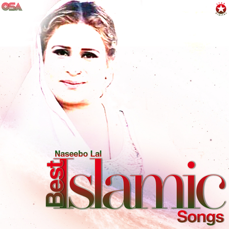 Haq Ali Ali Maula Ali Ali | Boomplay Music