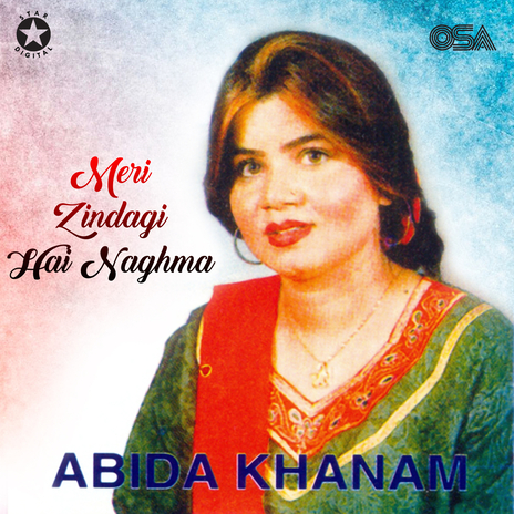 Tere Qadmon Mein | Boomplay Music