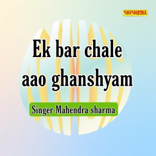 Ek Bar Chale Aao Ghanshyam