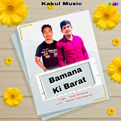 Bamana Ki Barat | Boomplay Music