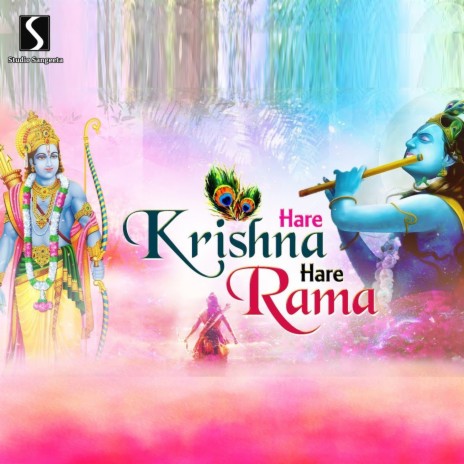 Hare Krishna Hare Rama | Boomplay Music