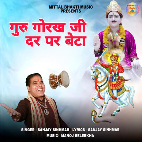 Gorakh Ji Dar Per Beta | Boomplay Music