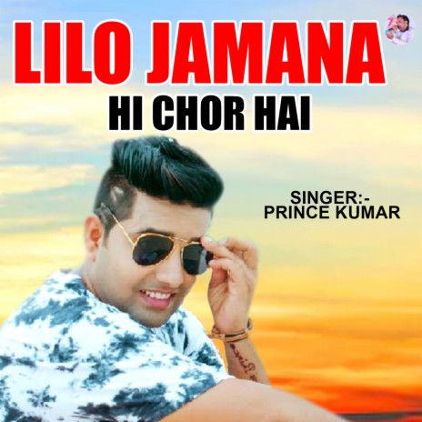 Lilo Zamana Hi Chor Hai | Boomplay Music