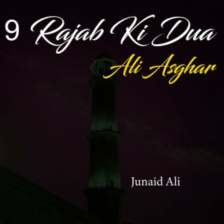 9 Rajab Ki Dua Ali Asghar