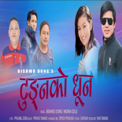 Tungnako Dhun ft. Indira Gole Gurung