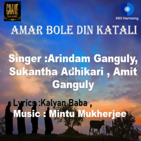 Amar Bole Din Katali | Boomplay Music