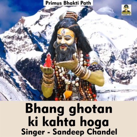 Bhang ghotan ki kahta hoga (Hindi Song) | Boomplay Music