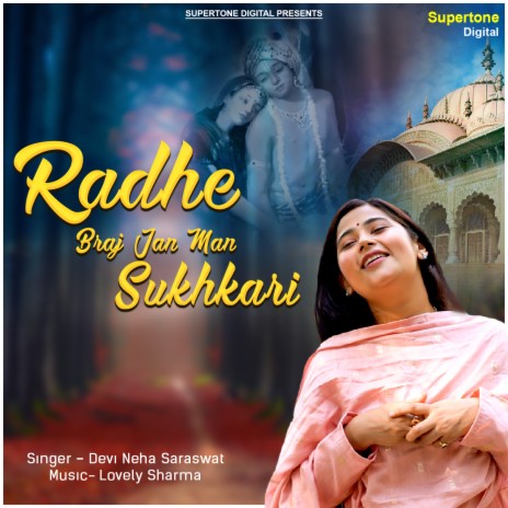 Radhe Braj Jan Man Sukhkari | Boomplay Music