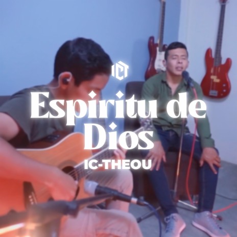 Espíritu de Dios | Boomplay Music