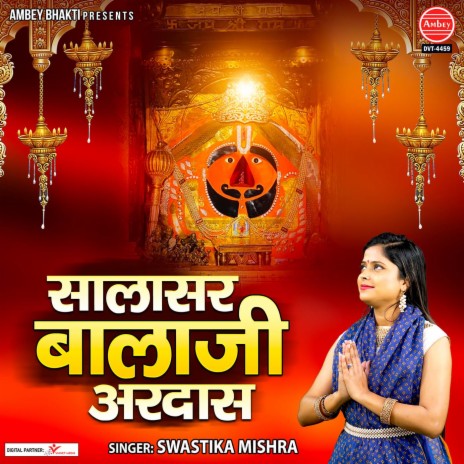 Salasar Balaji Ardas | Boomplay Music