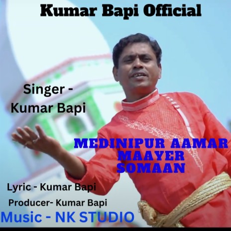 Medinipur Aamar Maayer Somaan | Boomplay Music