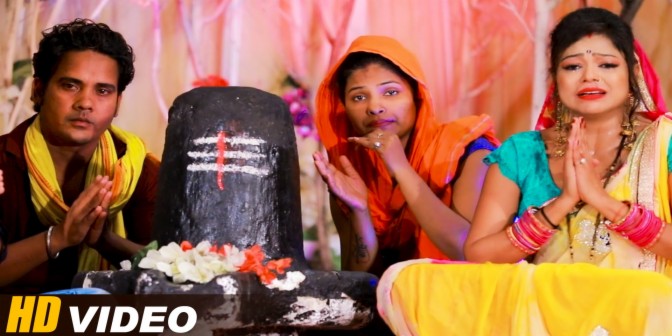 Mummy Devaghwar Jaibe Ge - Bolbam Video Song | Boomplay