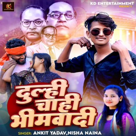 Dulhi Chahi Bhimwadi ft. Nisha Naina | Boomplay Music