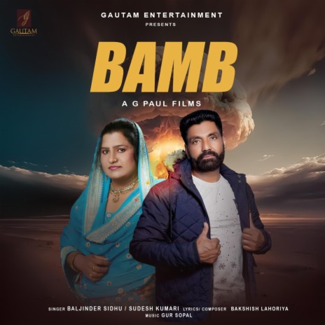 BAMB ft. Sudesh Kumari & G Paul Films | Boomplay Music