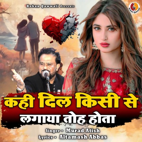 Kahi Dil Kisi Se Lagaya To Hota | Boomplay Music