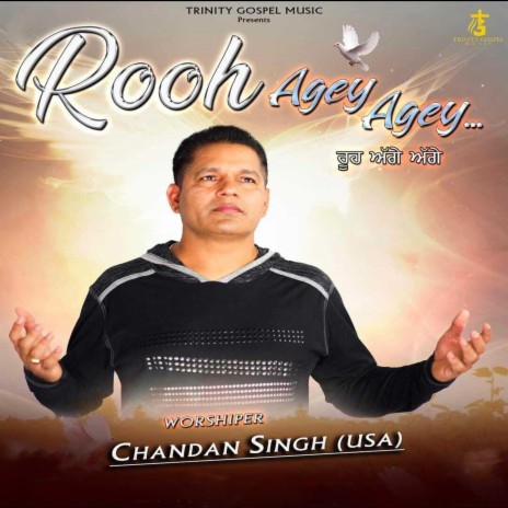 ROOH AGEY AGEY | Boomplay Music