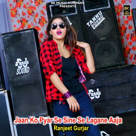 Jaan Ko Pyar Se Sine Se Lagane Aaja | Boomplay Music