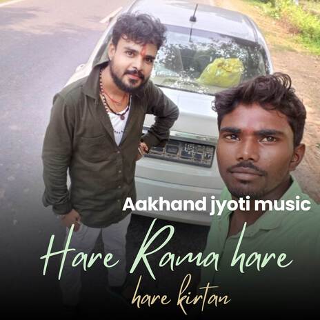 Hare Rama hare hare kirtan | Boomplay Music