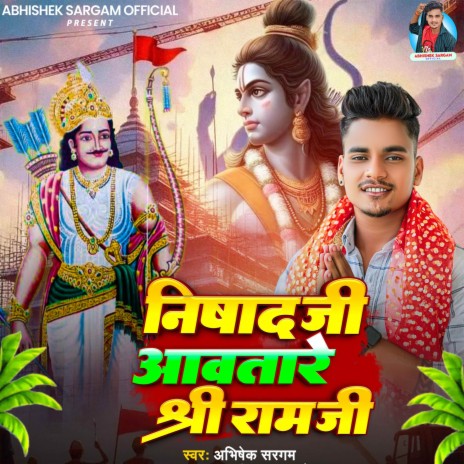 Nishad Ji Aawatare Shree Ram Ji | Boomplay Music