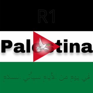 Palestina