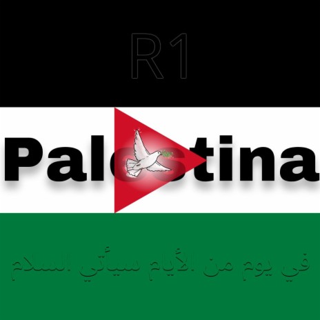 Palestina | Boomplay Music
